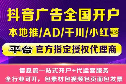 百度竞价托管服务，让广告投放更科学、更高效