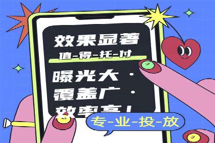 百度竞价托管策略调整，应对市场变化的利器